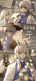 霞光而遇文字拼贴