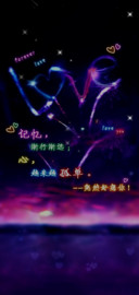 爱不单行