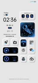 简约 昼夜宇航员