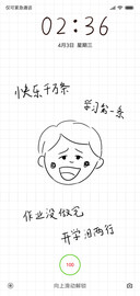 我爱学习