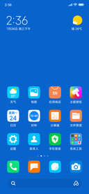 焕然一新