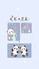 四象星座趣味小揭秘