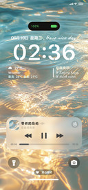 动态流水生金