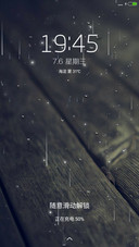 (好评返现+下雨特效)Love Simple（标准版+双锁屏）