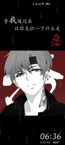 你说我是渣男