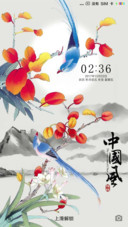 中国风