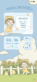 今天也要活力满满