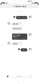 一只爱哭的小猫30