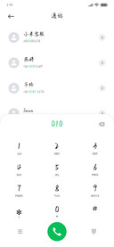 凉风有信明月无边