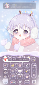 光芒万丈小可爱