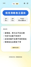 视觉清晰卷王圆体