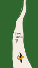 正能量壁纸-锐景创意