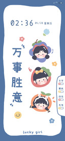 开心元气女孩
