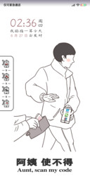 阿姨使不得