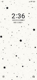 简约黑色星星