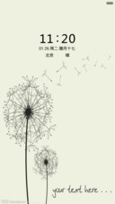 香肩红唇