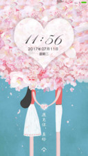 遇见你，真好