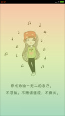 人生之路（多壁纸+三页面锁屏）