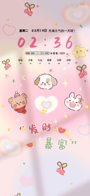 双屏组件快乐发财