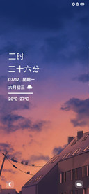 夕阳无限好