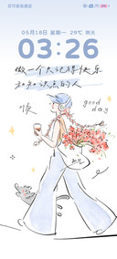 涂鸦女孩的慢生活