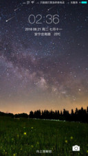 深夜星空