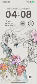 二次元超级光栅