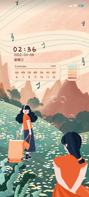 旅行小时光
