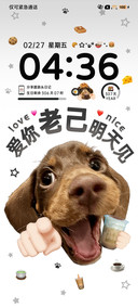 爱你老己 腊肠狗狗
