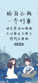 给自己画一个对象