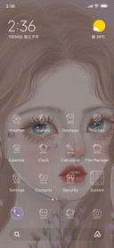 Eyes are gentle