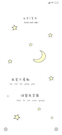 励志的人生