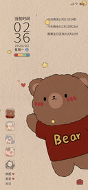 无敌小可爱
