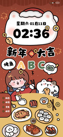 团圆女孩年夜饭