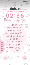 小鼻噶平铺粉猫猫