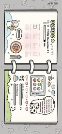 Cute Diary