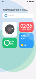 PLANET