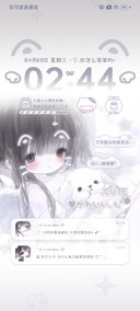少女 心碎小困包