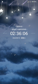 小星星