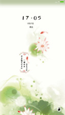 一种相思
