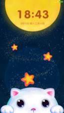 去看星星吧