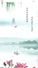 水墨江南（动态效果+桌面动态）