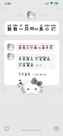 我有一只Miu系小猫