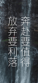 每一天都是人生限定