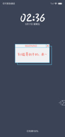 别碰哥手机