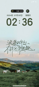 简约 草原