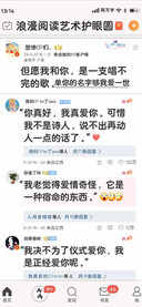 浪漫阅读艺术护眼圆