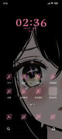 漫画破碎的情绪