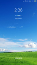 蓝天白云