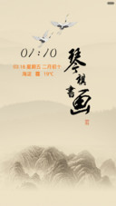 鸿雁青山